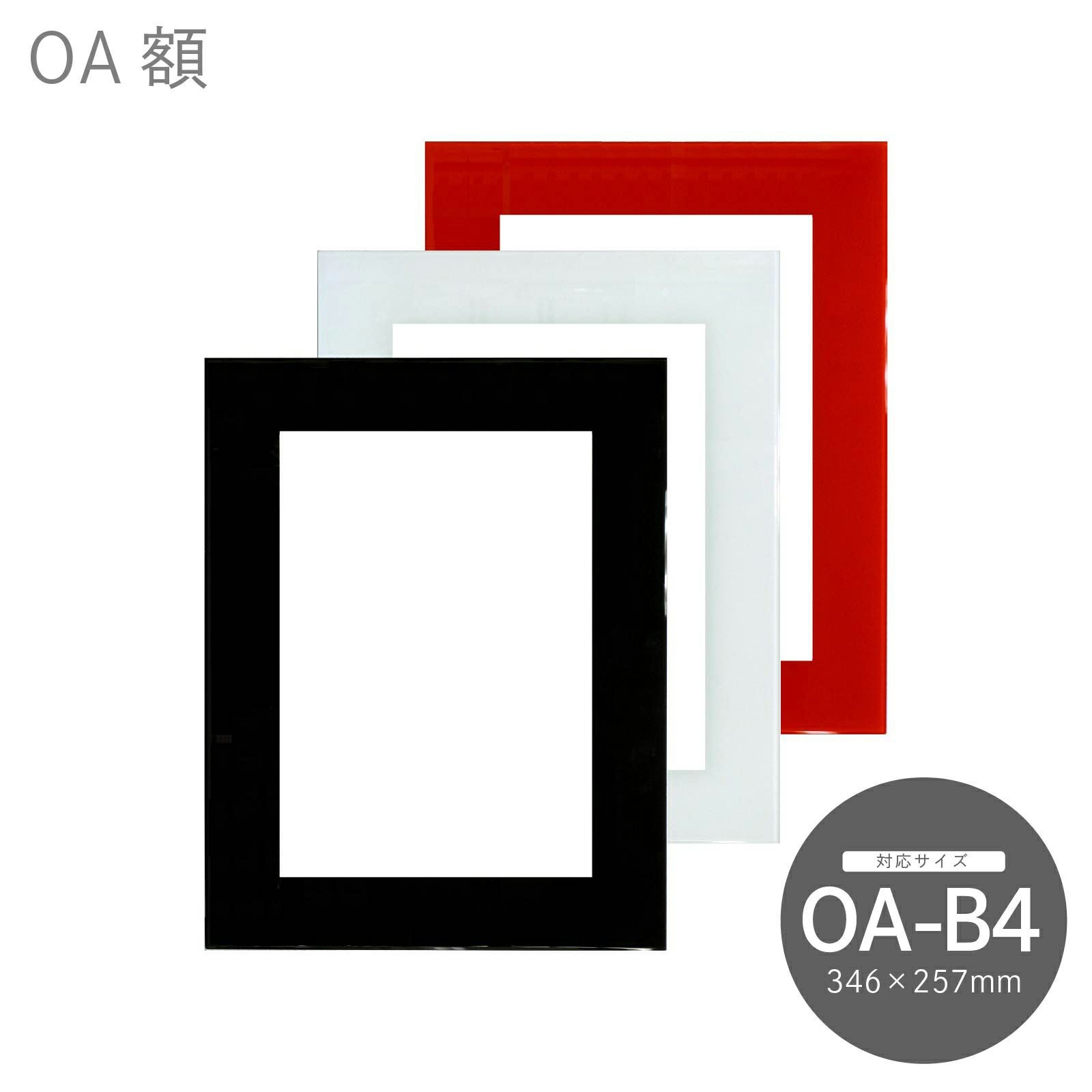 b4 コピー用紙 サイズ B4サイズ 11名様 紙のサイズ一覧 A4,B4と