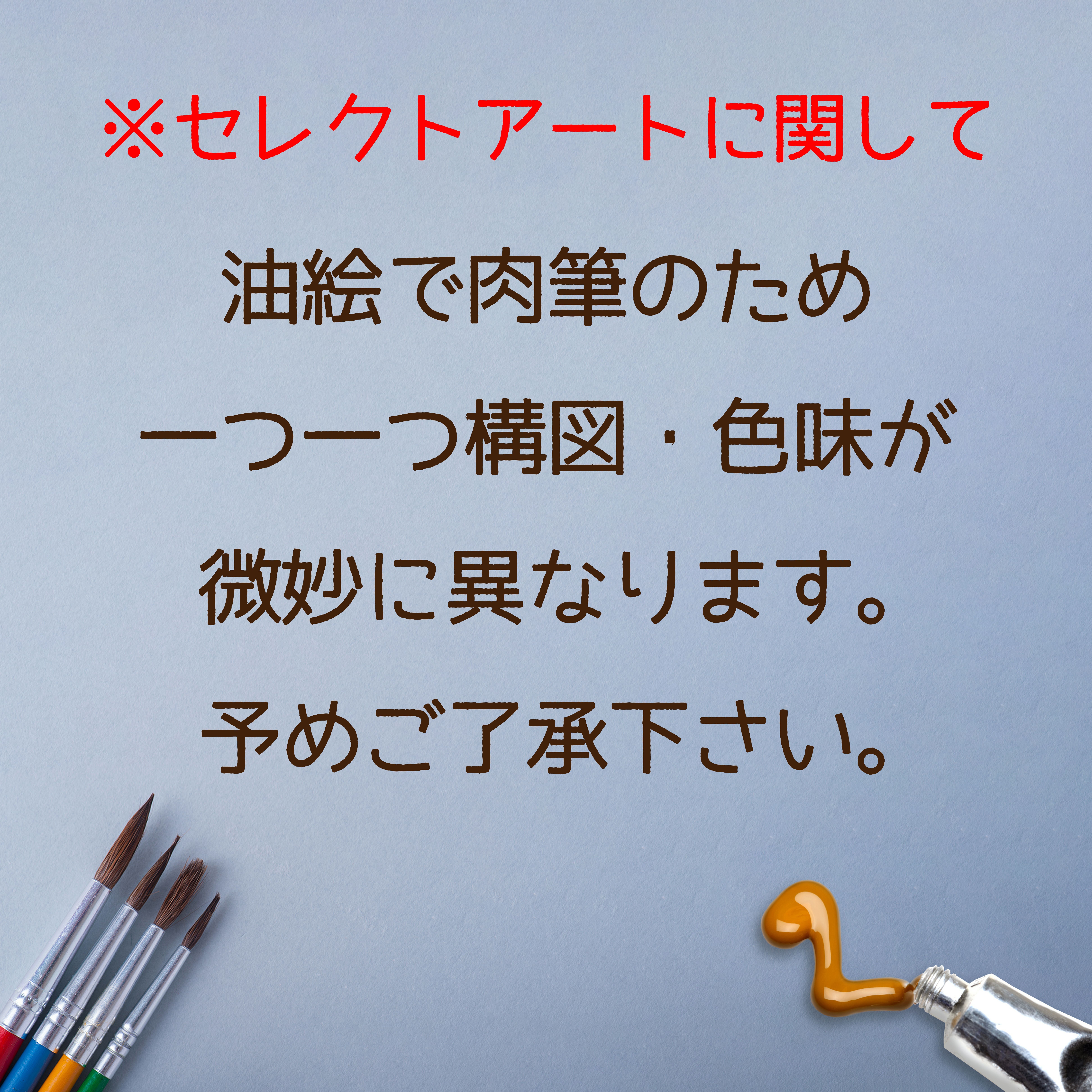 木村咲「黄色い小花」F6 油彩画｜油絵・写真・賞状など額縁の通販
